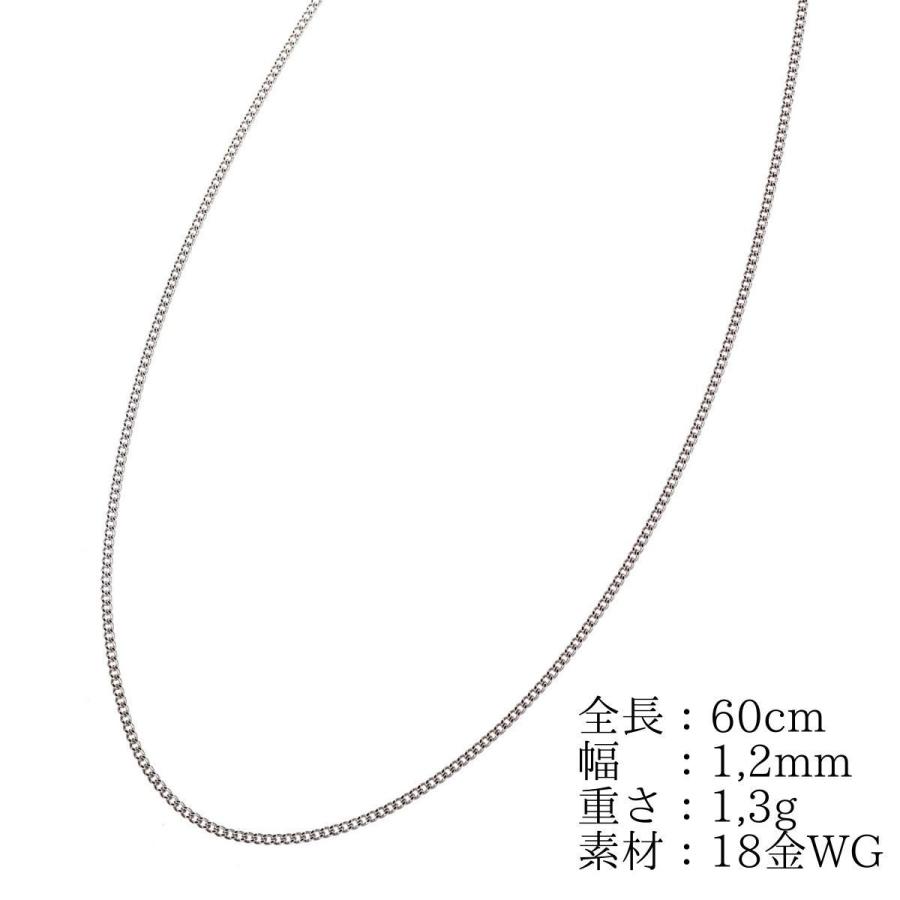 ネックレス チェーン 18金 喜平 メンズ レディース 60cm K18WG ネックレス チェーン 18金 喜平 メンズ レディース 60cm K18WG