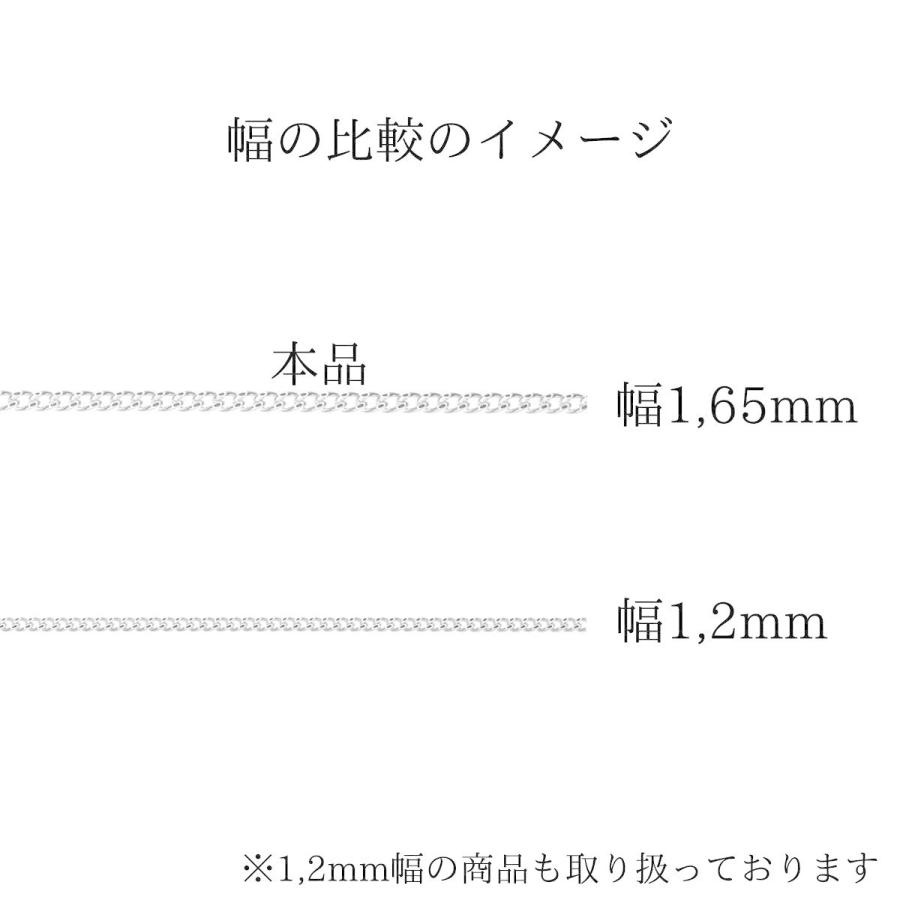 ネックレス チェーン 18金 喜平 メンズ レディース 40cm 1,65mm 1,6g K18WG 18KWG ホワイトゴールド 日本製 送料無料 プレゼント 誕生日の画像