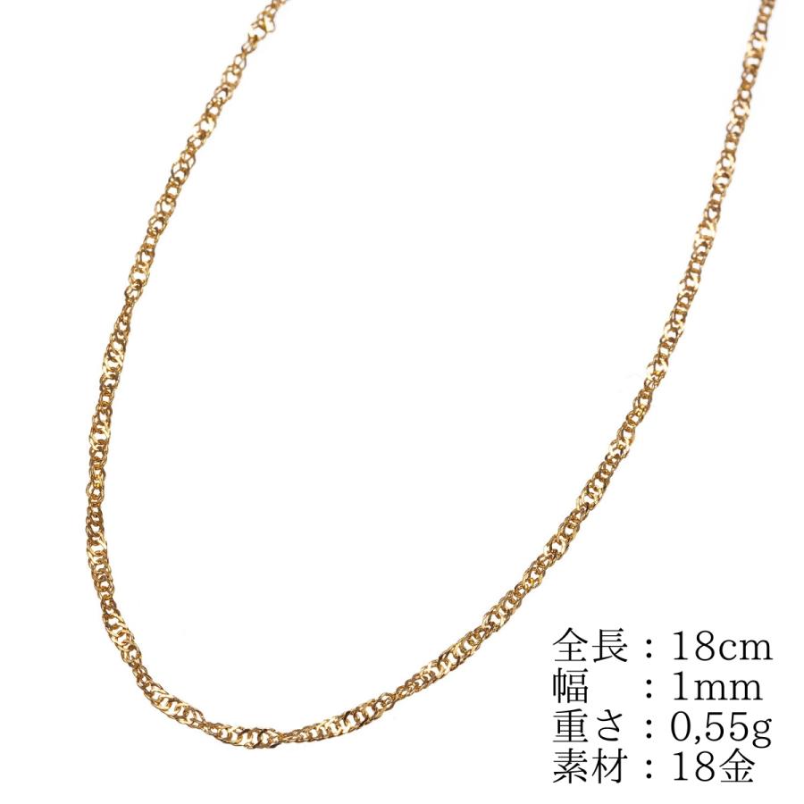 18金 ブレスレット スクリュー 18cm K18 18K イエローゴールド 刻印有り 日本製 メンズ レディース 送料無料 プレゼント 誕生日の画像