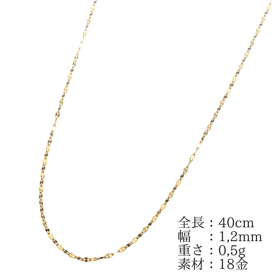 ネックレス チェーン 18金 ペタル ファンタジア レディース 40cm K18 18K K18刻印 イエローゴールド 日本製 送料無料 プレゼント 誕生日の画像