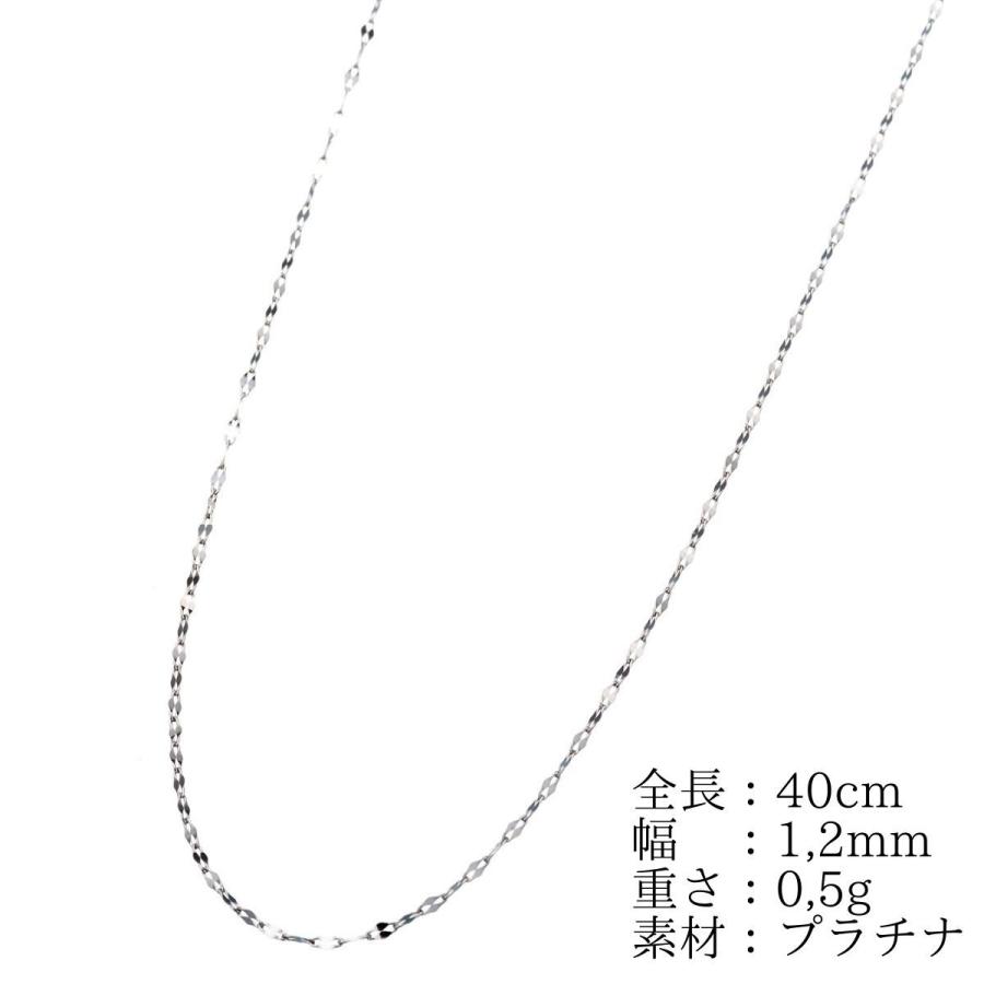 まみ38cm Pt850 プラチナ ペタルチェーンネックレス　ファンタジア まみ38cm Pt850 プラチナ ペタルチェーンネックレス