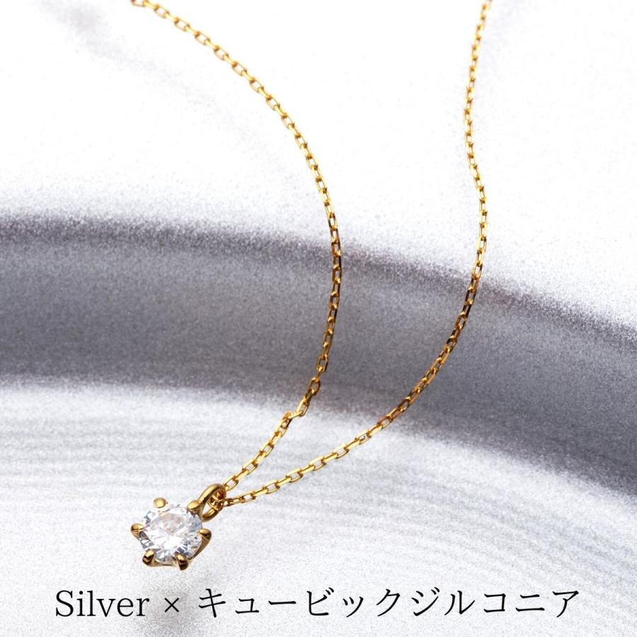 18金 コーティング キュービックジルコニア 45cm 0,3ct CZダイヤモンド