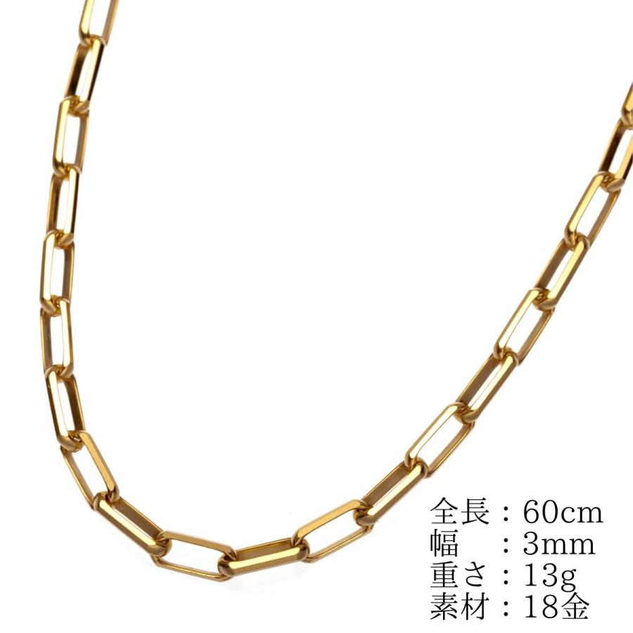 ネックレス チェーン 18金 ミラーノ メンズ レディース 60cm 3mm K18