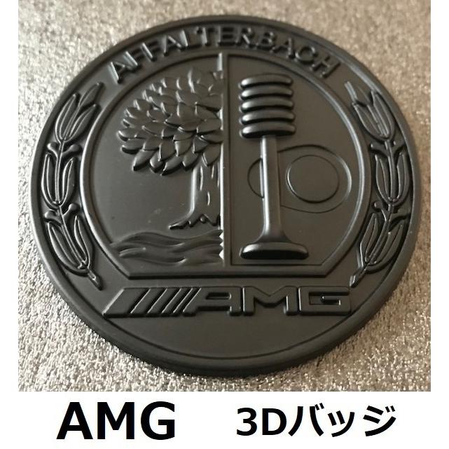 売れ筋ランキング AMG ベンツ エンブレム プレート Affalterbach 売れ筋ランキング AMG ベンツ エンブレム プレート Affalterbach