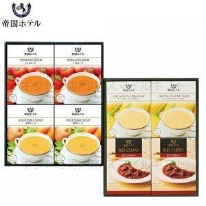 帝国ホテル レトルトスープセット Thr 50ch Maf Teh 0009 ギフトの