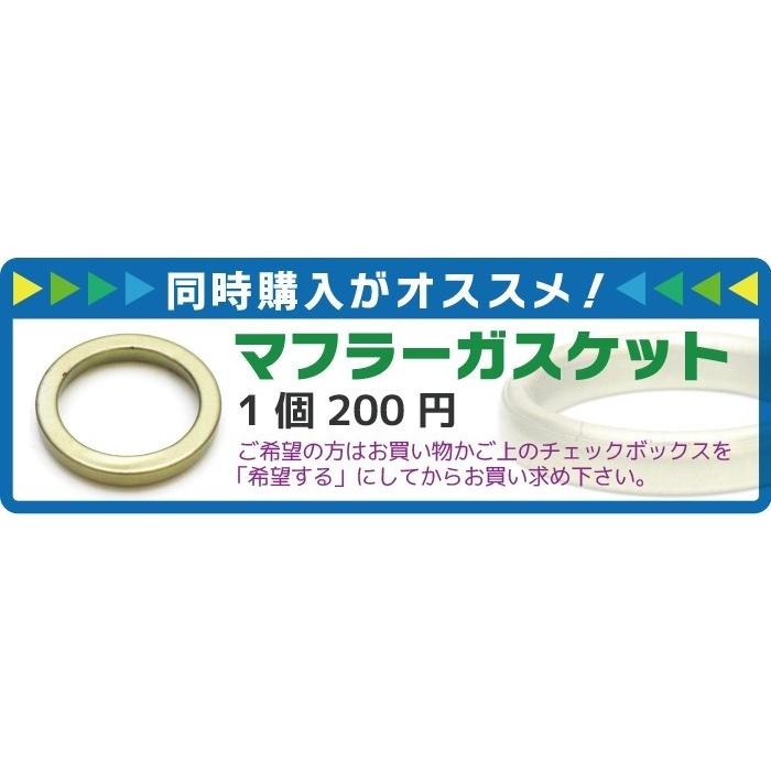 ホンダノーマルタイプマフラー スーパーディオZX AF27/AF28 【Dio/ZX