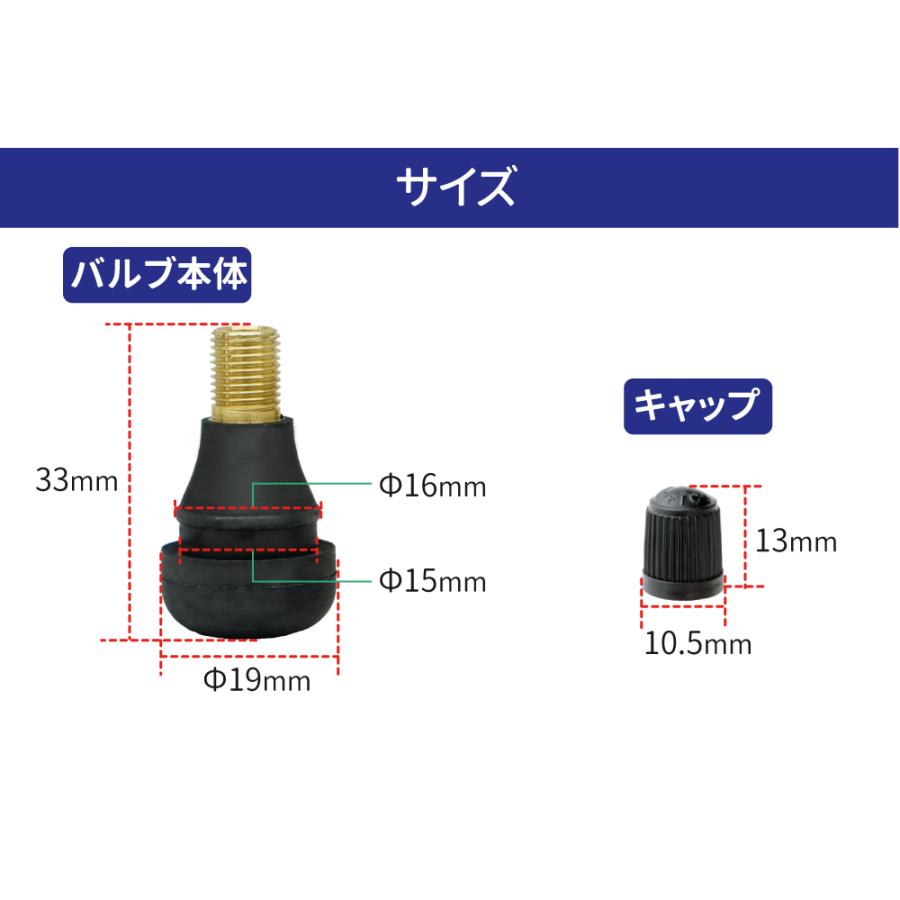 日本製 太平洋工業 エアバルブ TR-412 Cキャップ 10個 チューブレスバルブ スナップインバルブ タイヤ エアバルブ ゴムバルブ｜smile-way｜05