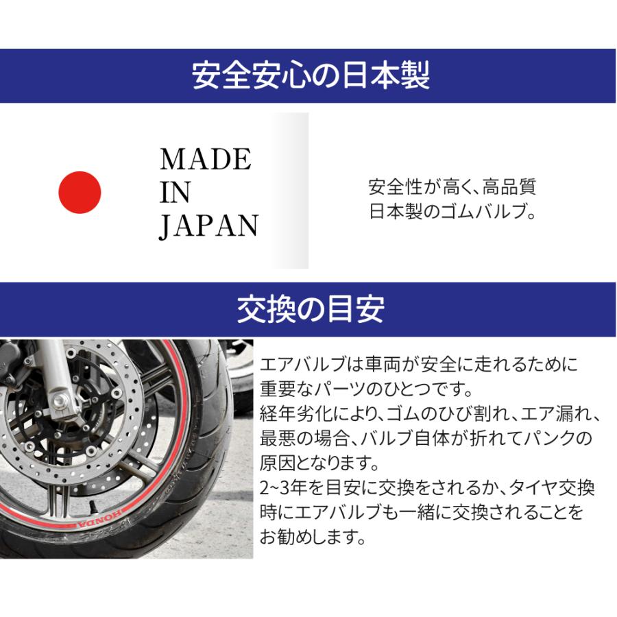 日本製 太平洋工業 エアバルブ TR-412 Cキャップ 1個 チューブレスバルブ スナップインバルブ タイヤ エアバルブ ゴムバルブ｜smile-way｜04