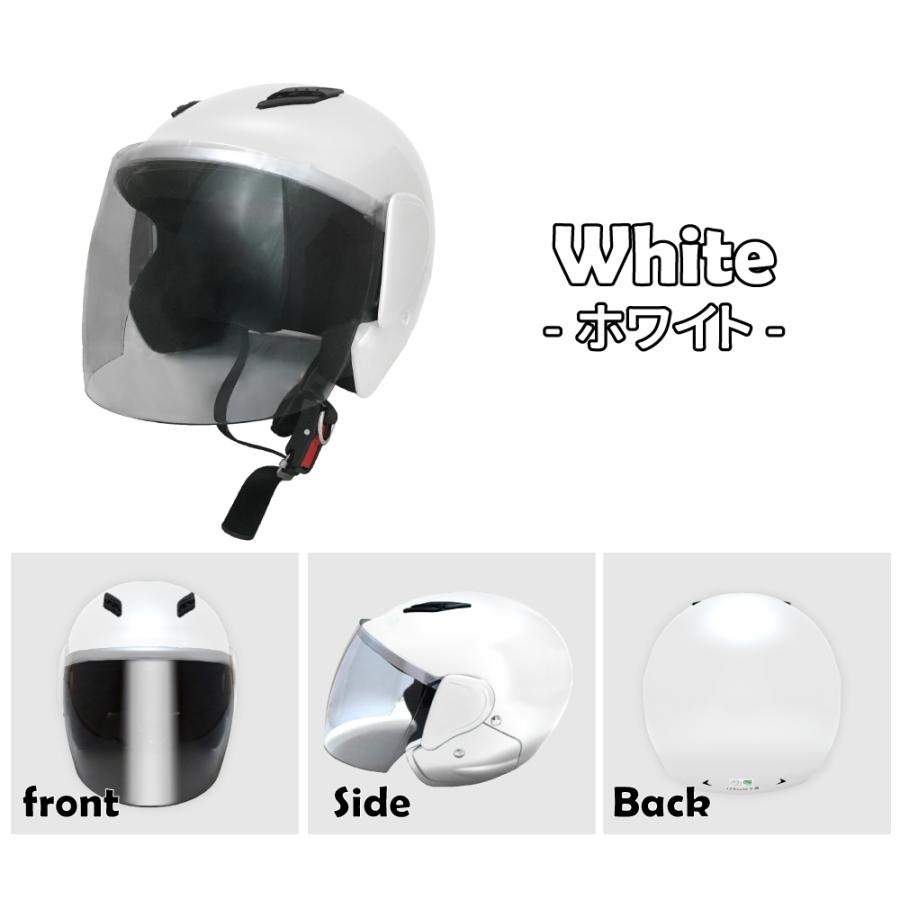 Power7 セミジェット ヘルメット フリーサイズ 125cc以下対応