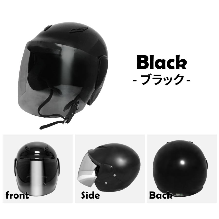 Power7 セミジェット ヘルメット フリーサイズ 125cc以下対応