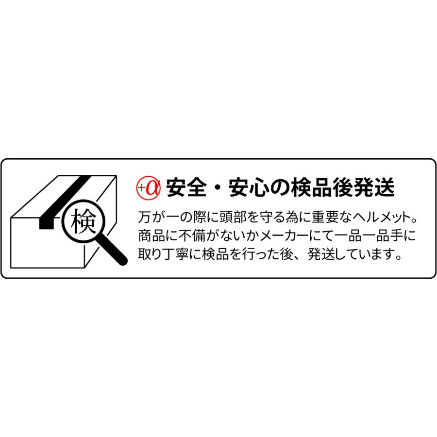 Power7 ダックテールヘルメット フリーサイズ 排気量125cc以下対応