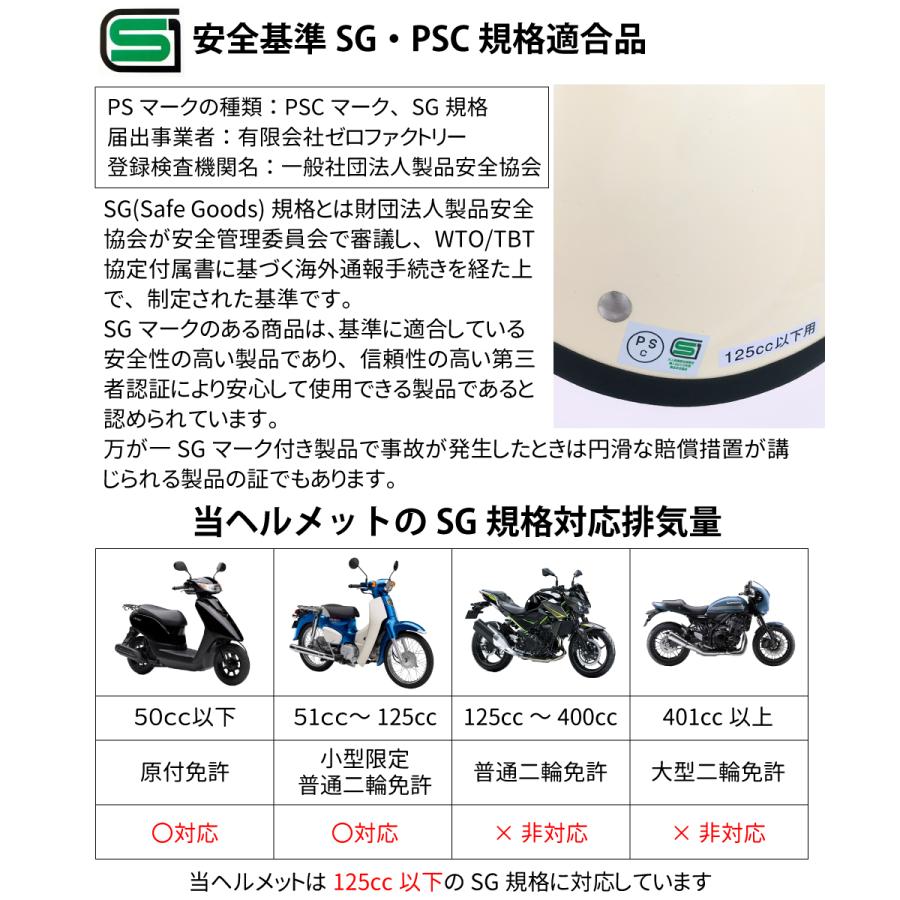 Power7 ダックテールヘルメット フリーサイズ 排気量125cc以下対応