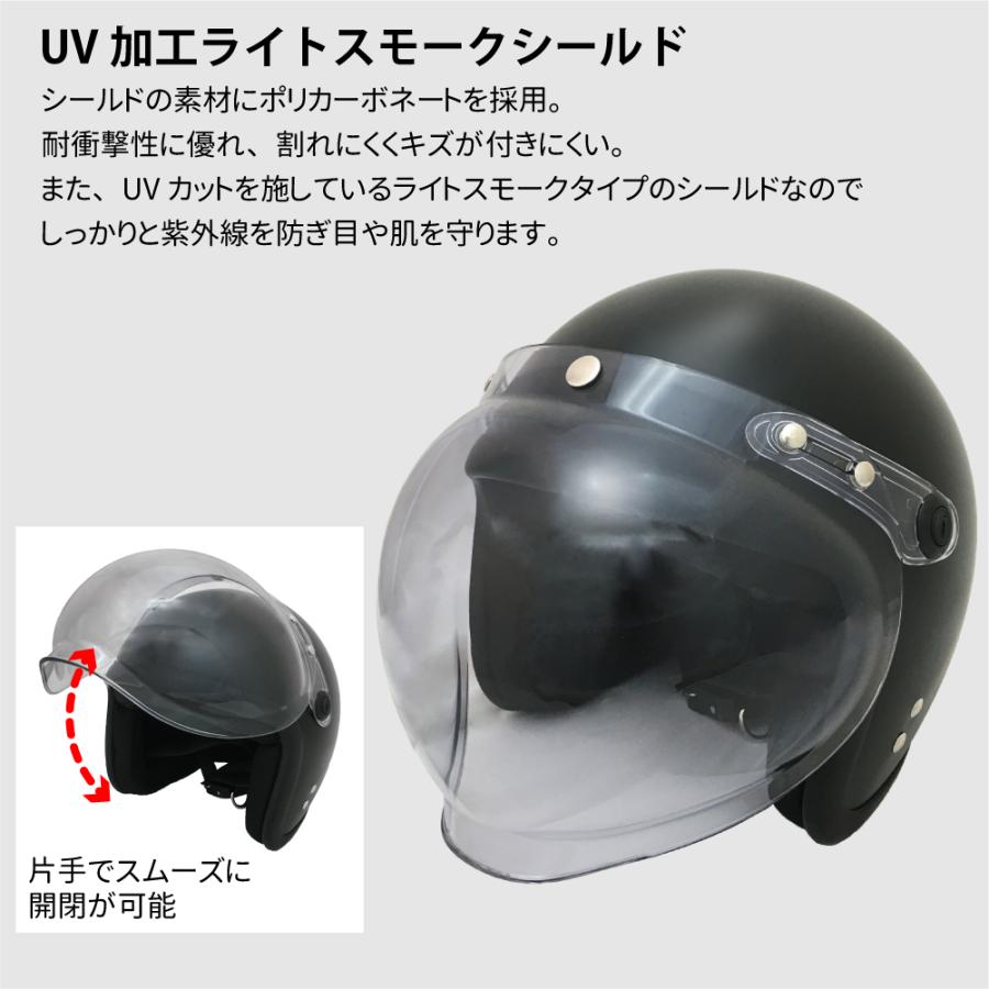 Power7 ジェット ヘルメット フリーサイズ 全排気量対応 レディース
