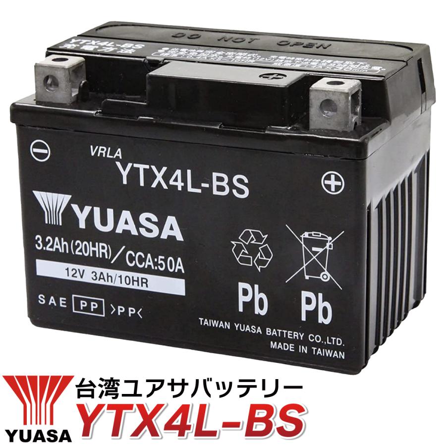 バイクバッテリー YTX4L-BS ユアサ 台湾YUASA 液入り充電済 ( 互換：YT4L-BS FT4L-BS CTX4L-BS CT4L-BS ) TODAY トゥデイ | 