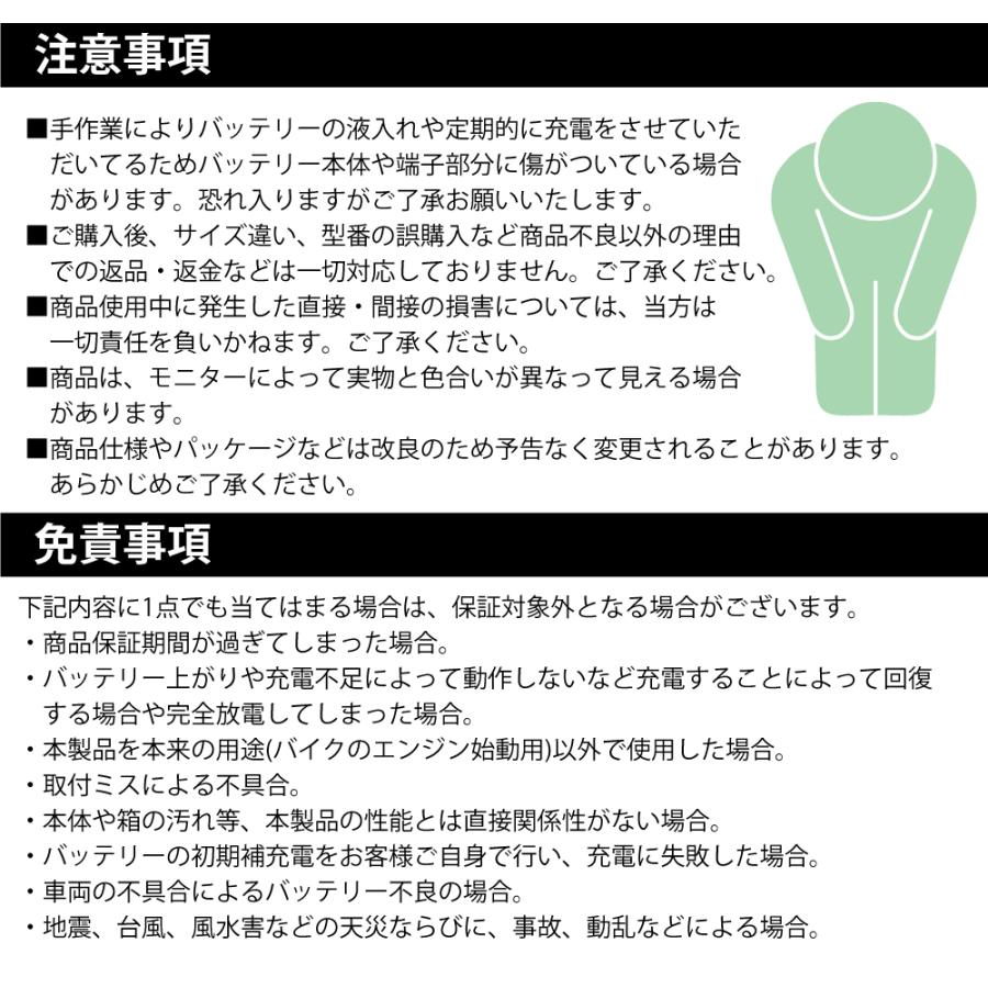 バイクバッテリー YTX4L-BS ユアサ 台湾YUASA 液入り充電済 ( 互換：YT4L-BS FT4L-BS CTX4L-BS CT4L-BS ) TODAY トゥデイ |  | 12