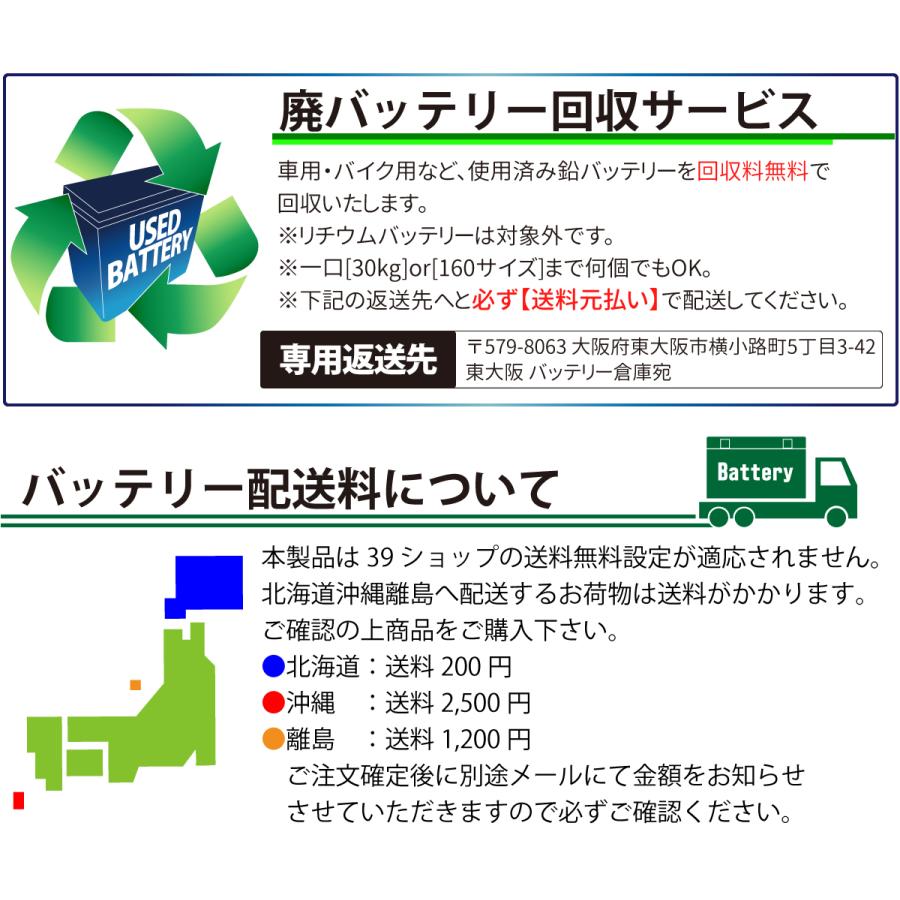 バイクバッテリー YTX4L-BS ユアサ 台湾YUASA 液入り充電済 ( 互換：YT4L-BS FT4L-BS CTX4L-BS CT4L-BS ) TODAY トゥデイ |  | 13