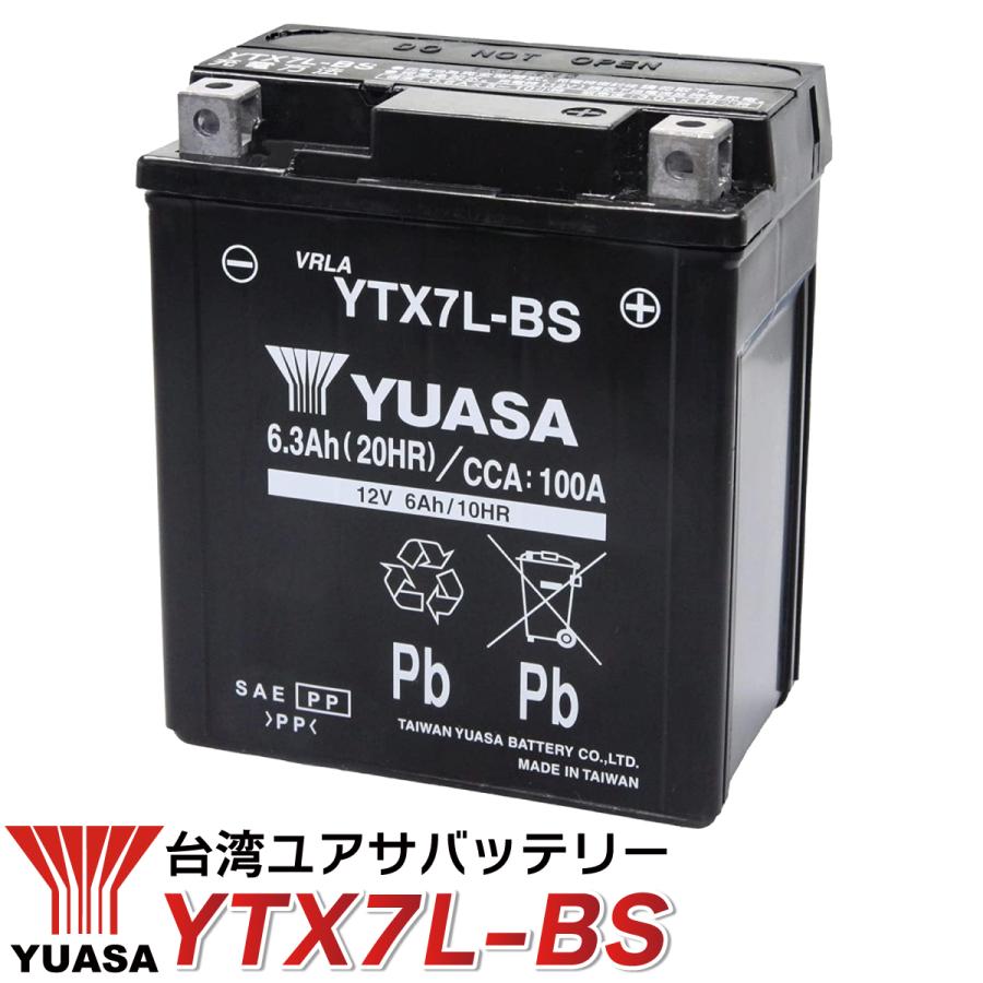 バイクバッテリー YTX7L-BS ユアサ 台湾YUASA 液入り充電済み ( 互換
