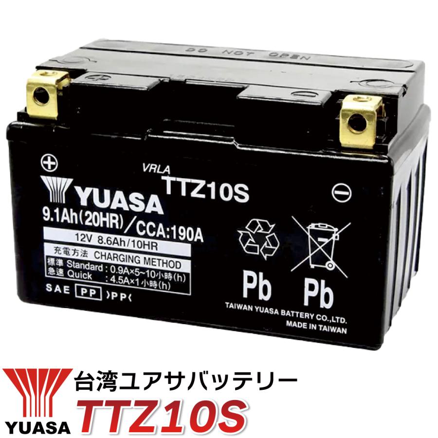 【新品 送料込み】YTZ10S 対応 バッテリー/台湾ユアサ TTZ10S バイク バッテリー 台湾 YUASA ユアサ TTZ10S 液入充電済(互換