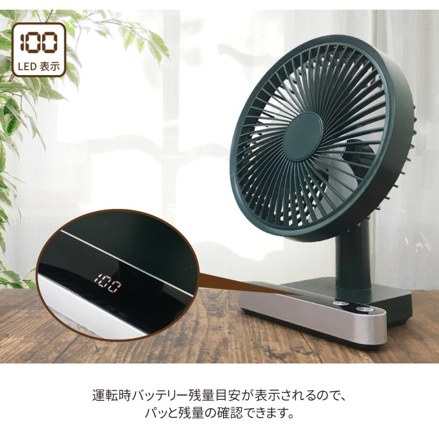 卓上扇風機 首振り 静音 USB 充電式 コードレス 風量4段階 角度 風量