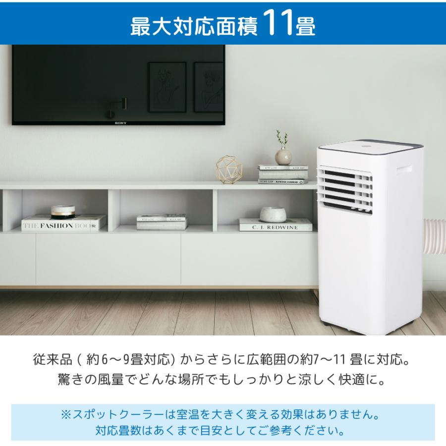 スポットクーラー 家庭用 工事不要 ノンドレン 2.6kW 冷房 除湿