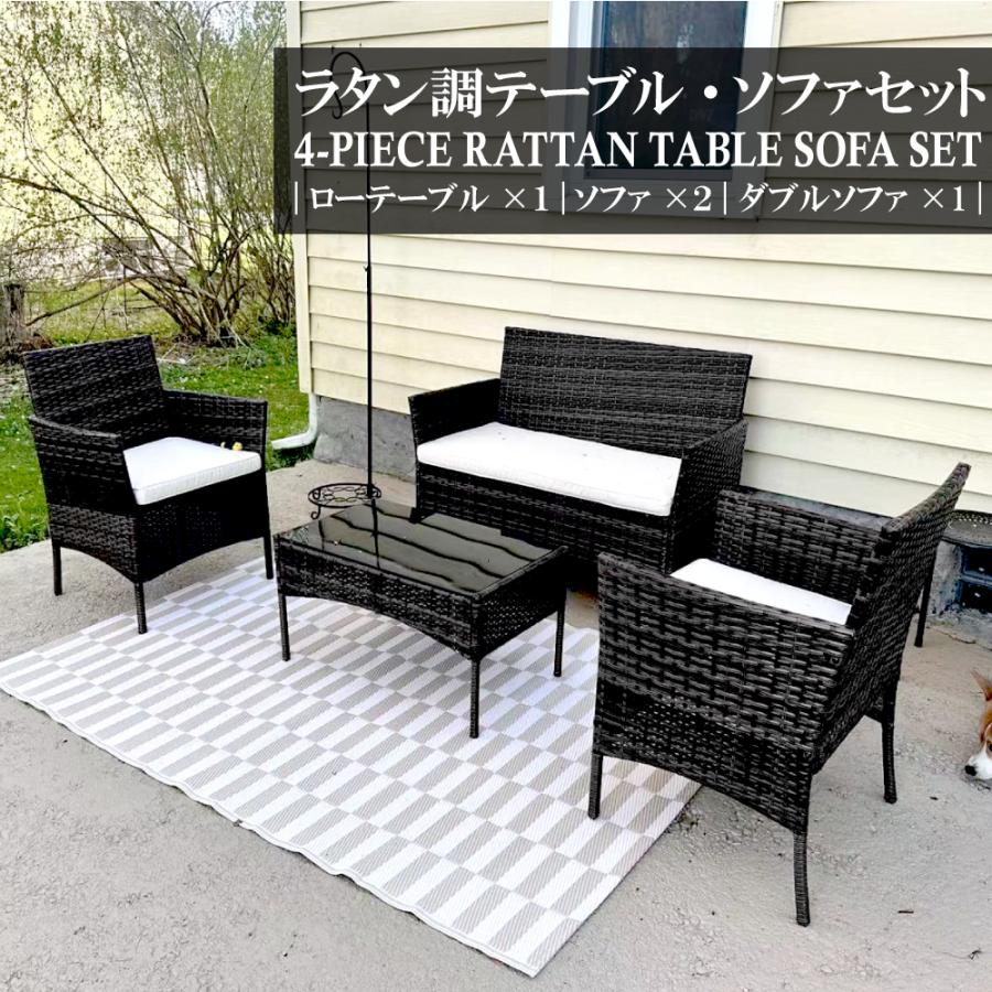 ガーデンファニチャー　椅子　ファニチャー　ラタン調　ブラック　ソファ 楽天市場】【全店P5倍+1000円OFFクーポン〜本日限り】ラタン調