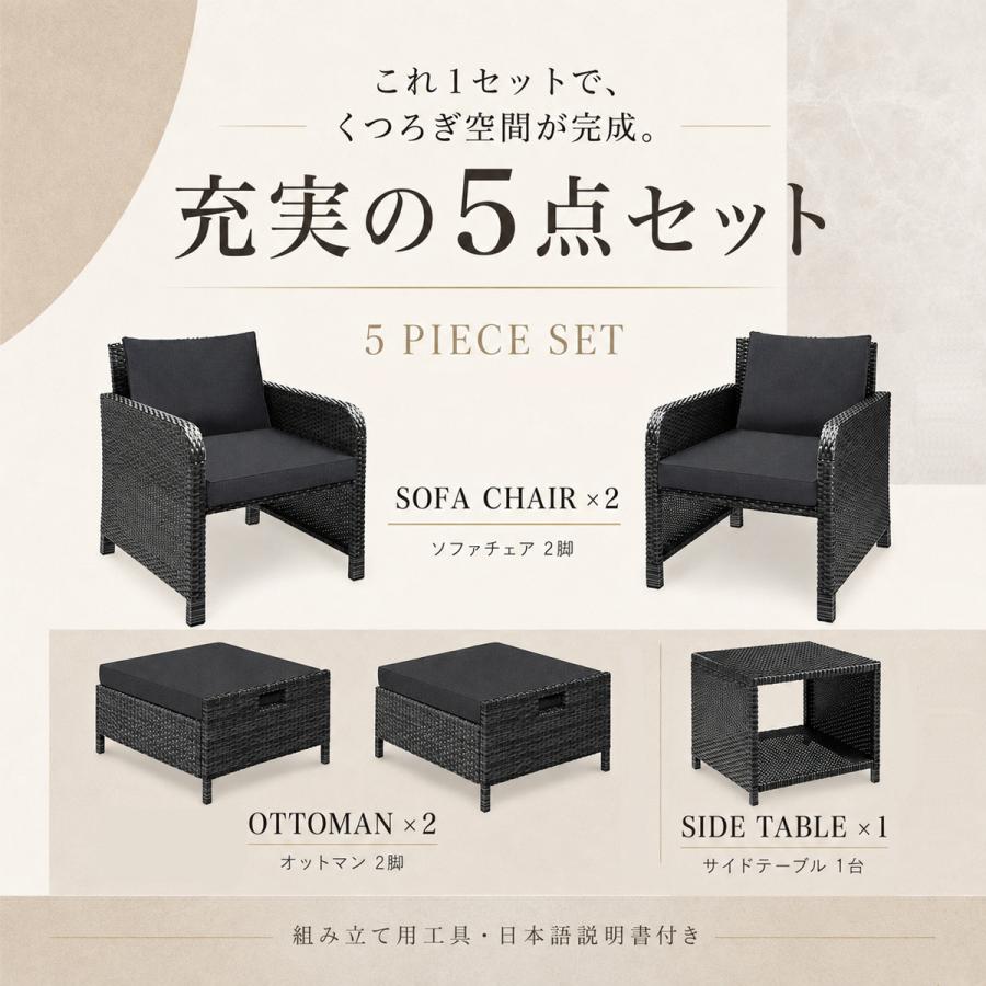 ラタン調 オットマン付 ガーデンチェア ガーデンファニチャー ソファー