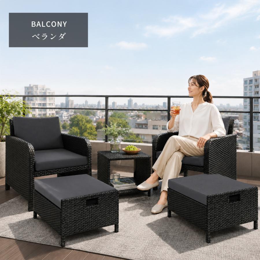 ラタン調 オットマン付 ガーデンチェア ガーデンファニチャー ソファー