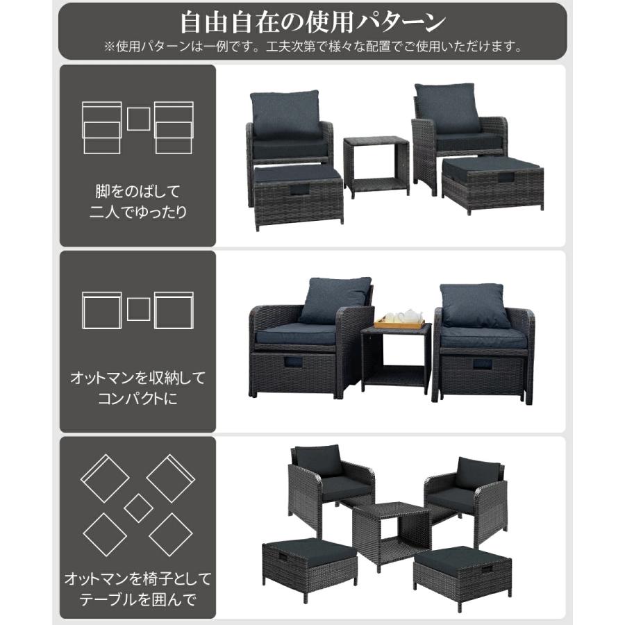 ラタン調ガーデンファニチャー チェア1点 ラタン調 オットマン付 ガーデンチェア ガーデンファニチャー ソファー