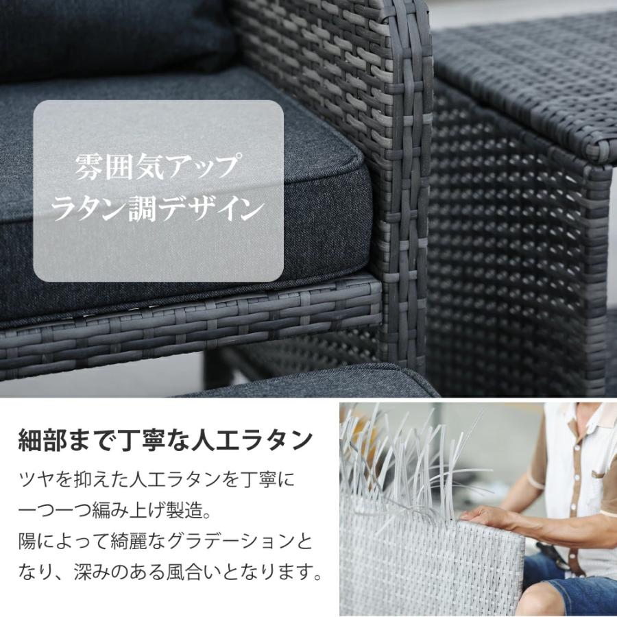 ラタン調 オットマン付 ガーデンチェア ガーデンファニチャー ソファー