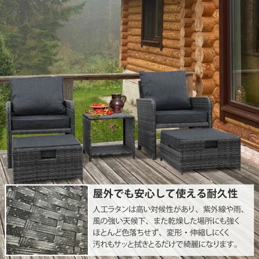 ラタン調 オットマン付 ガーデンチェア ガーデンファニチャー ソファー