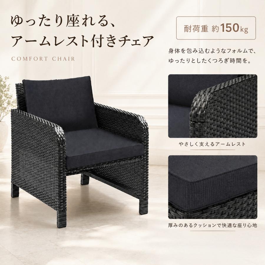 ラタン調 オットマン付 ガーデンチェア ガーデンファニチャー ソファー