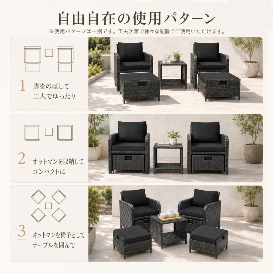 ラタン調 オットマン付 ガーデンチェア ガーデンファニチャー ソファー
