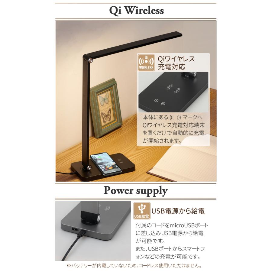 快適な読書環境 LEDスタンドライト ワイヤレス充電機能搭載 テーブルライト LEDデスクライト 電気スタンド Qiワイヤレス充電 学習机 卓上ライト15