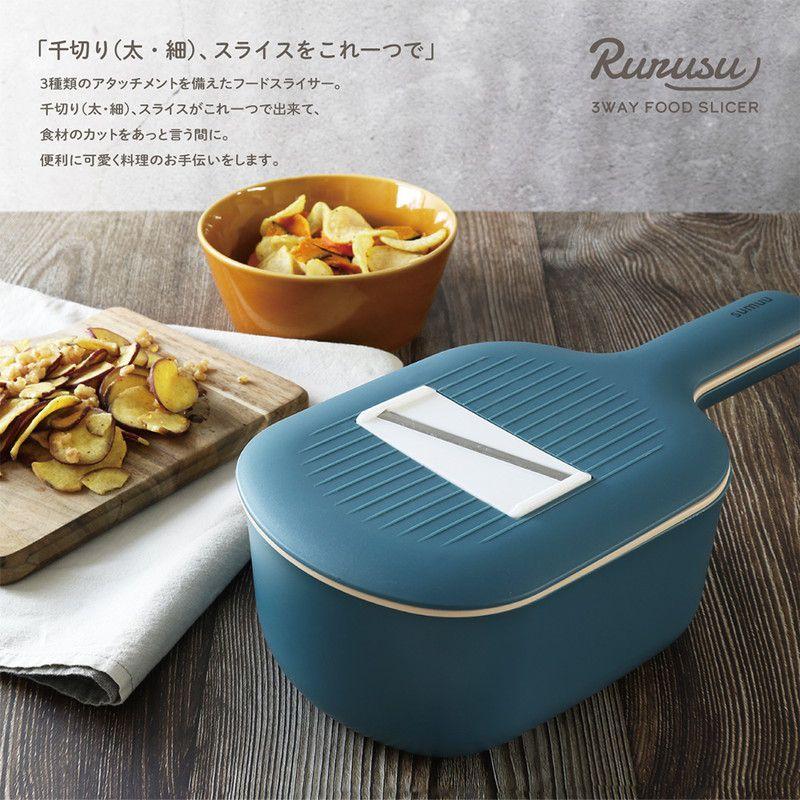 sumuu マクロス 3ウェイ 3WAYフードスライサー おしゃれ 便利 ルルスウ