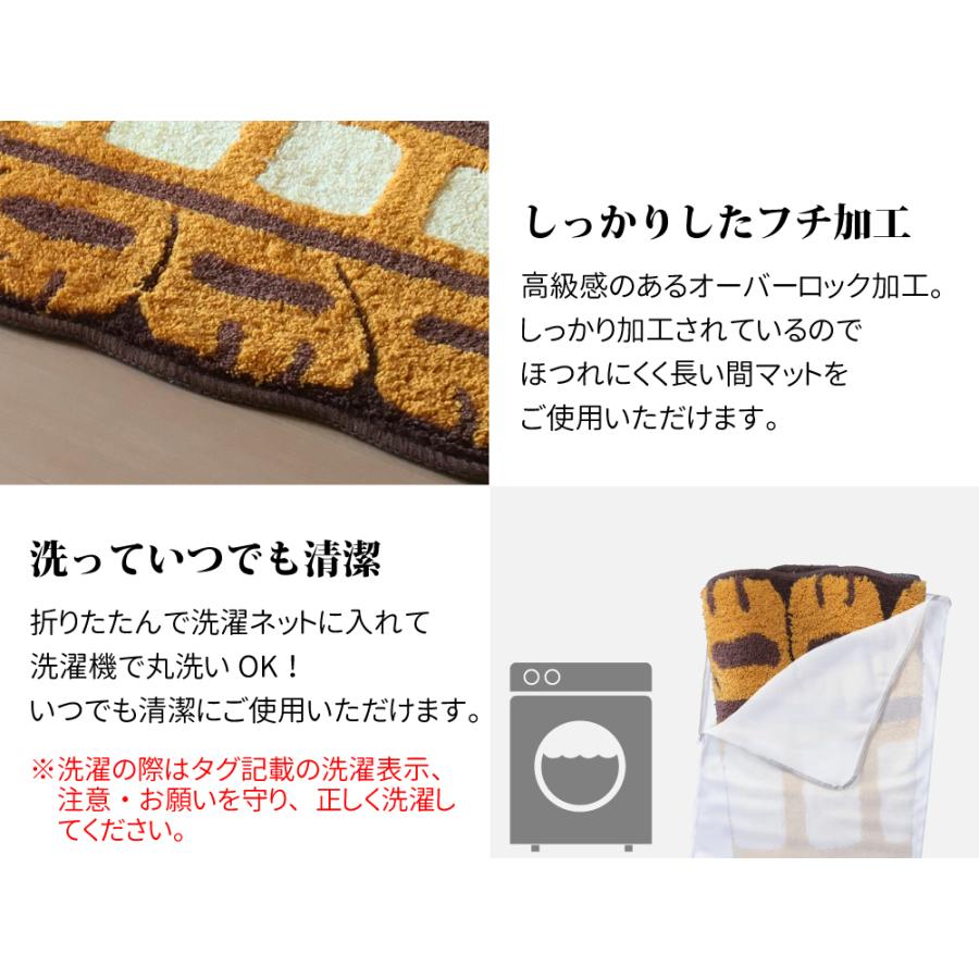 スタジオジブリ となりのトトロ アクセントマット ゆっくり ネコバス