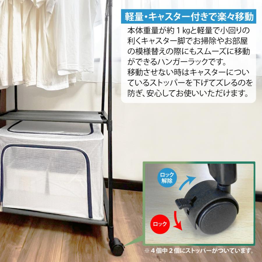 2段マルチハンガーラック ハンガーラック 軽量 収納家具 スリム