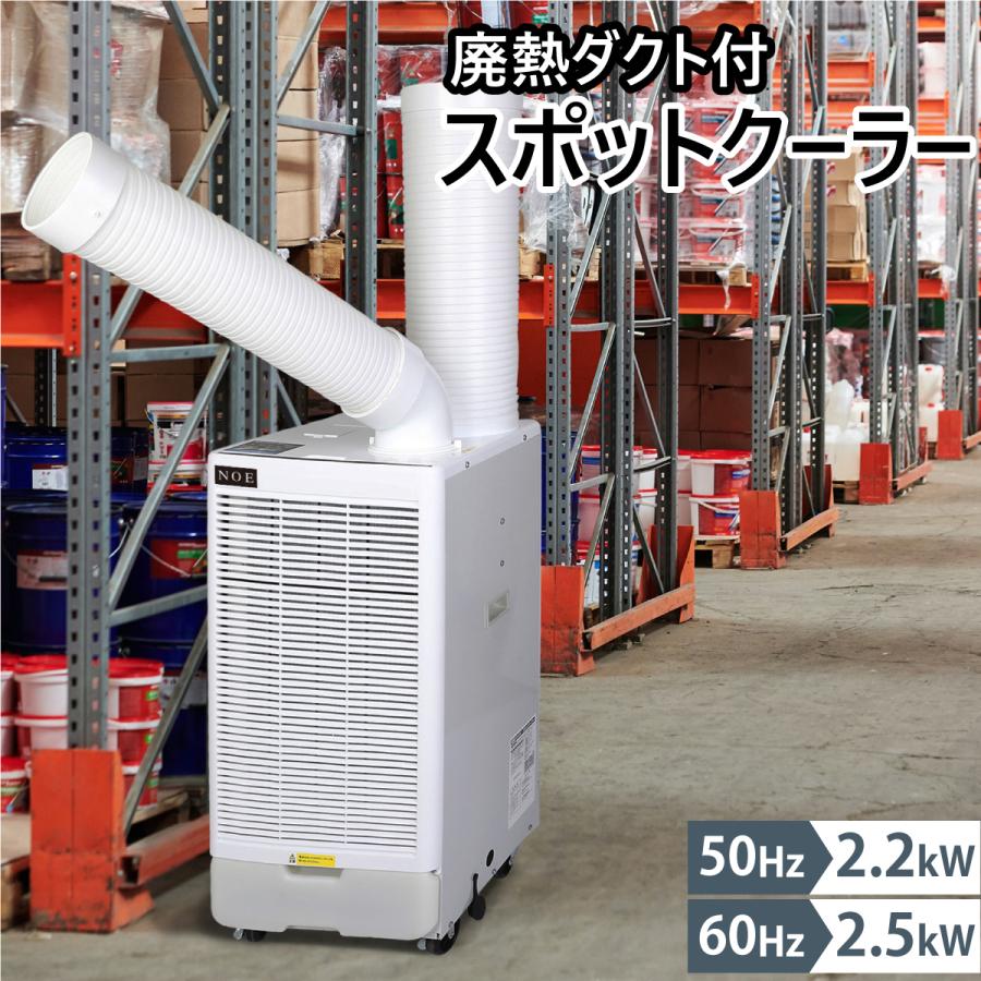スポットクーラー⭐️ポータブルクーラー 瞬間冷却 10L大容量 水
