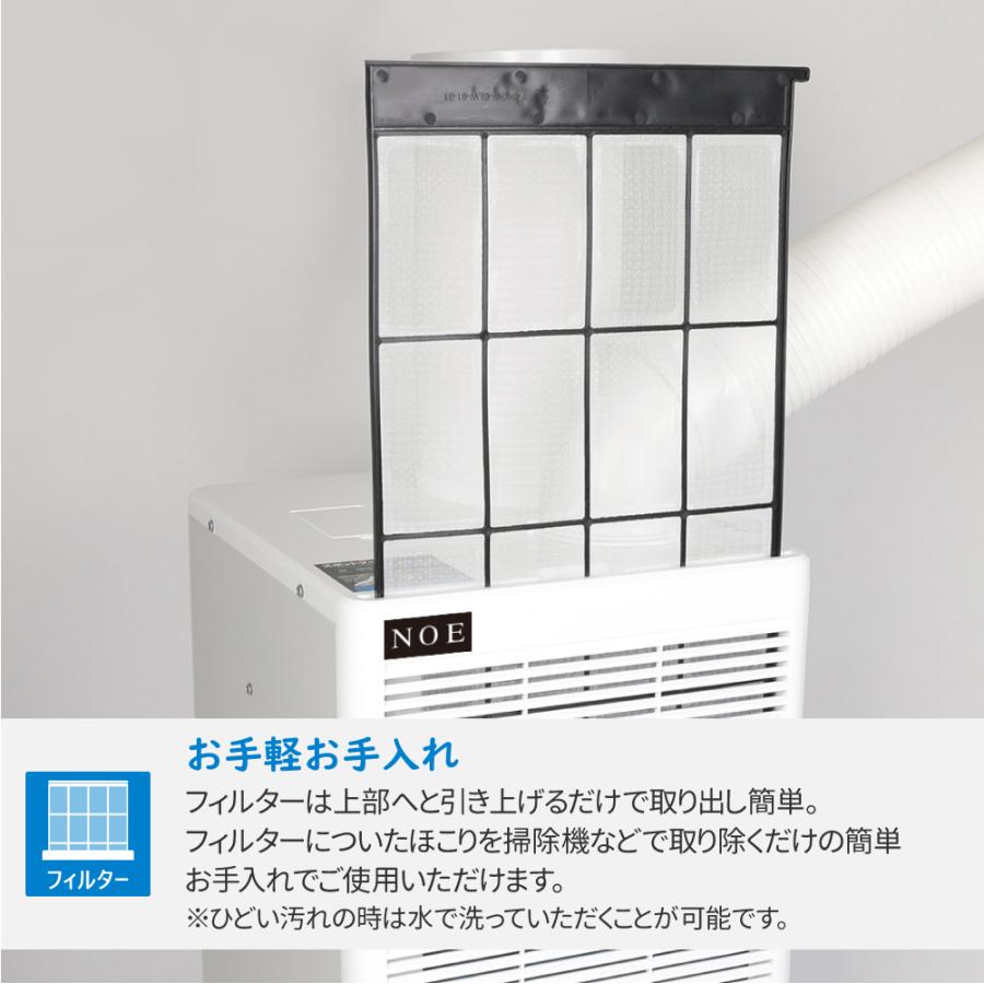 スポットクーラー スポットエアコン 排熱ダクト付き ポータブル