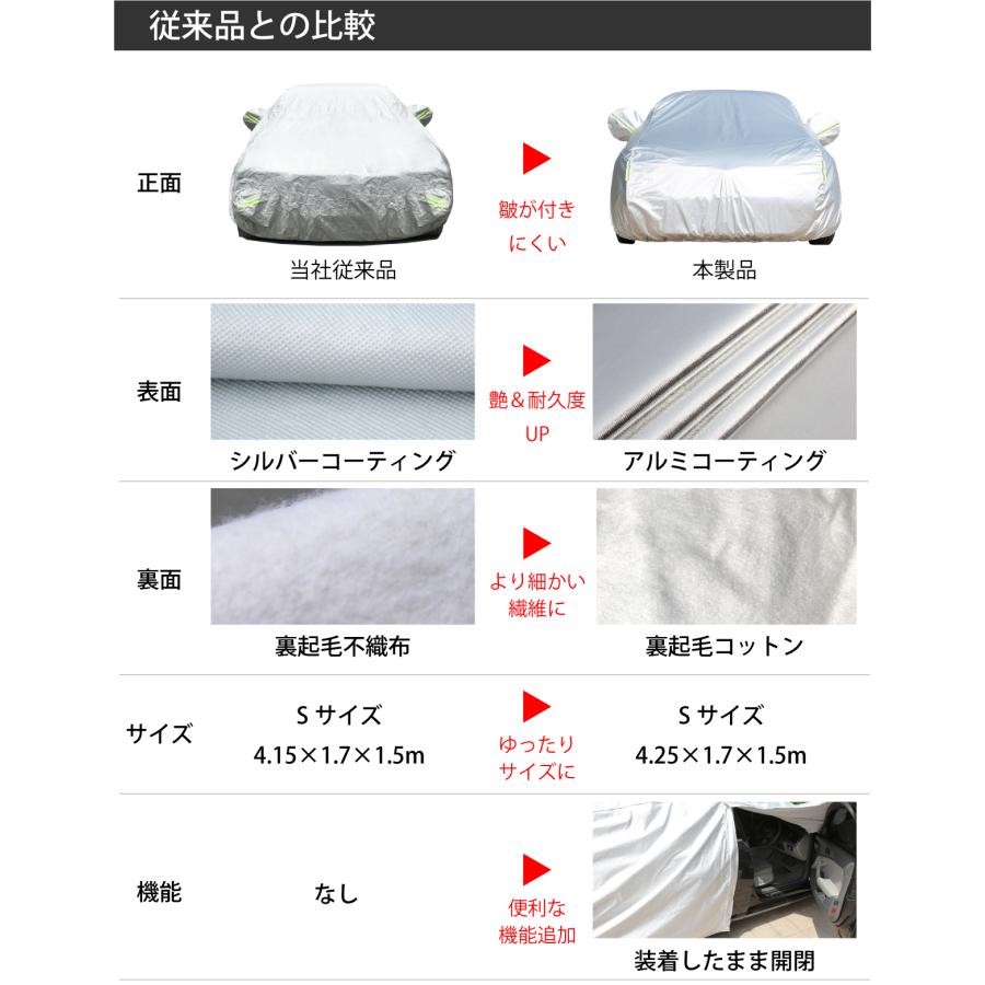 カーボディカバー 4層構造 SUV L XL バン ワゴン XXL LLサイズ
