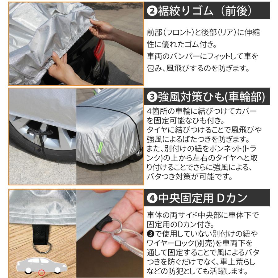 カーボディカバー 4層構造 SUV L XL バン ワゴン XXL LLサイズ