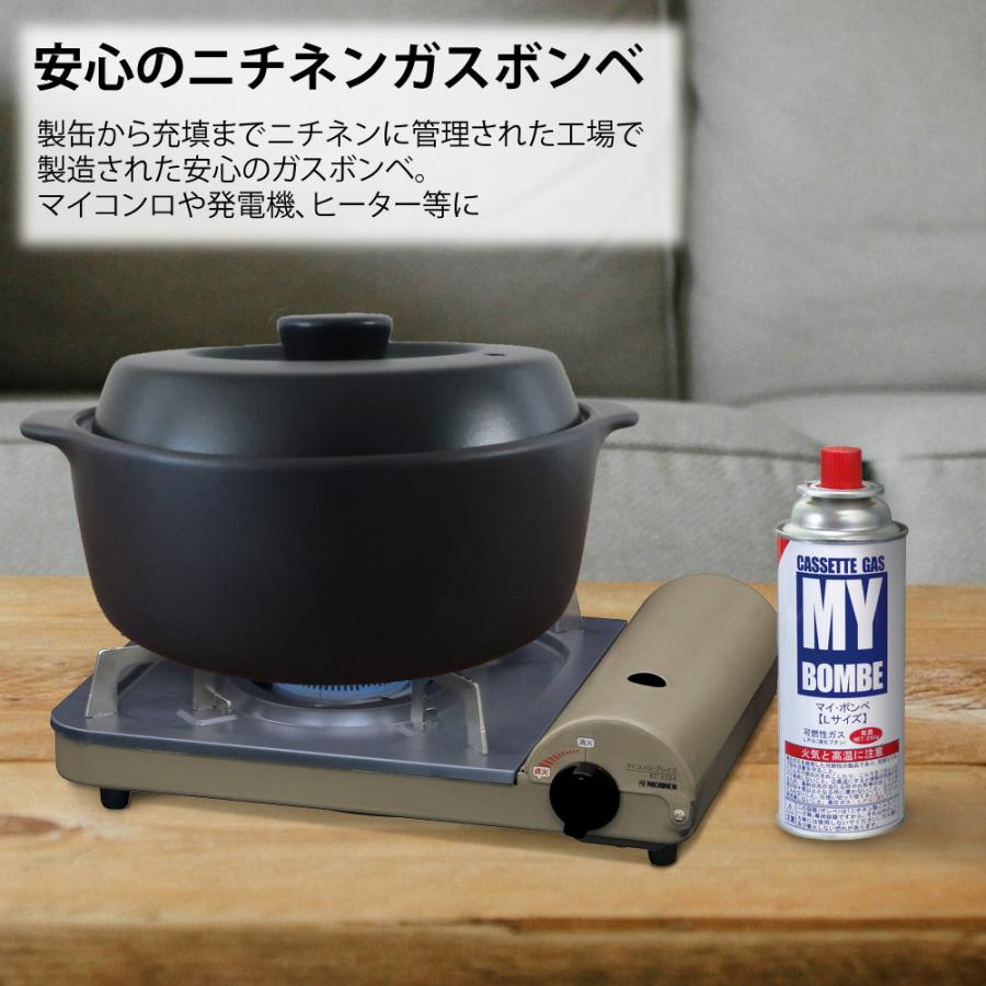 ニチネン 非常用 避難用 災害備蓄 防災 まとめ買い マイボンベ L 48本