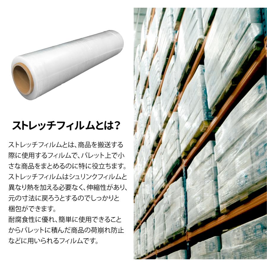 2本セット ストレッチフィルム 50cm x 300m 厚さ15μ(15ミクロン) 梱包