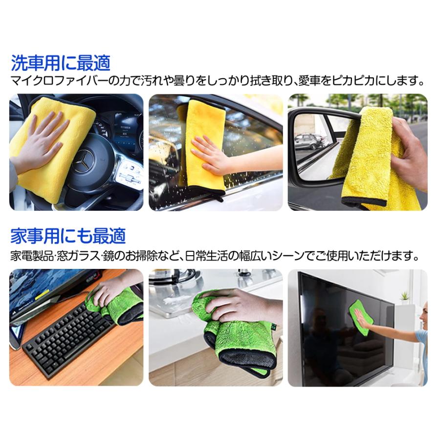 衝撃特価衝撃特価洗車用タオル マイクロファイバー タオル 超吸水 軽量 速幹 厚手タイプ 極厚 掃除(グリーン イエロー オレンジ各1枚) タオル 吸水タオル 1枚 マイクロファイバー タオル 洗車 掃除
