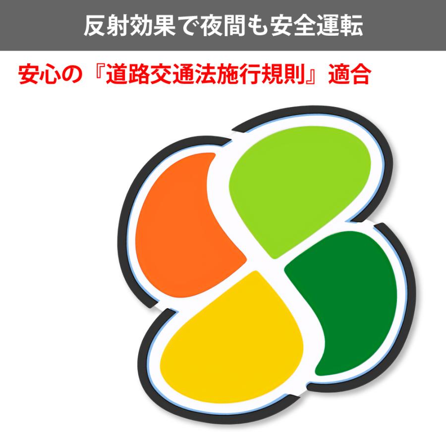 高齢者マーク マグネットタイプ 1枚 シルバーマーク 金属部分に