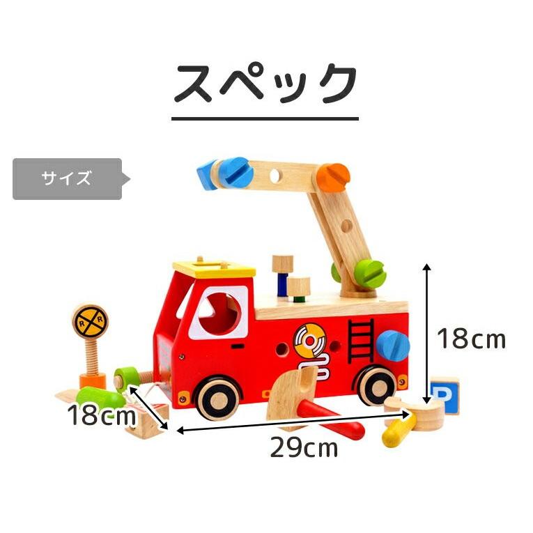 アクティブ 消防車 型はめ なめても安全 音が鳴る 天然木 おすすめ プルトイ トンカチ 木のおもちゃ 消防車 1歳 2歳 3歳 記憶力 知育 安全 こども 男の子 女の子 雑貨おもちゃのスマスマ 通販 Yahoo ショッピング