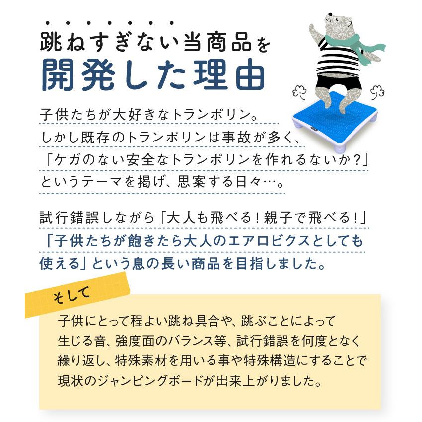トランポリン ジャンピングボード 子供用 家庭用 大人用 ダイエット 大人 フィットネス 誕生日 3歳 トレーニング プレゼント |  | 11
