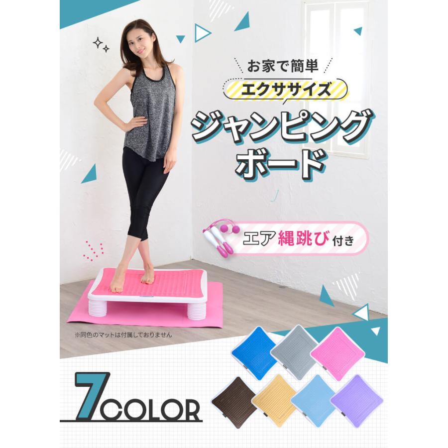 ながら運動でエクササイズ／ トランポリン 家庭用 大人用 ダイエット