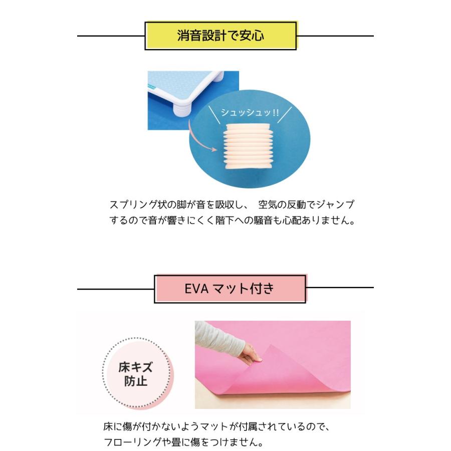 トランポリン 子供 室内 家庭用 大人 ギフト ダイエット トレーニング 1歳 2歳 3歳 4歳 5歳 エクササイズ エアボード ジャンピングボード |  | 12