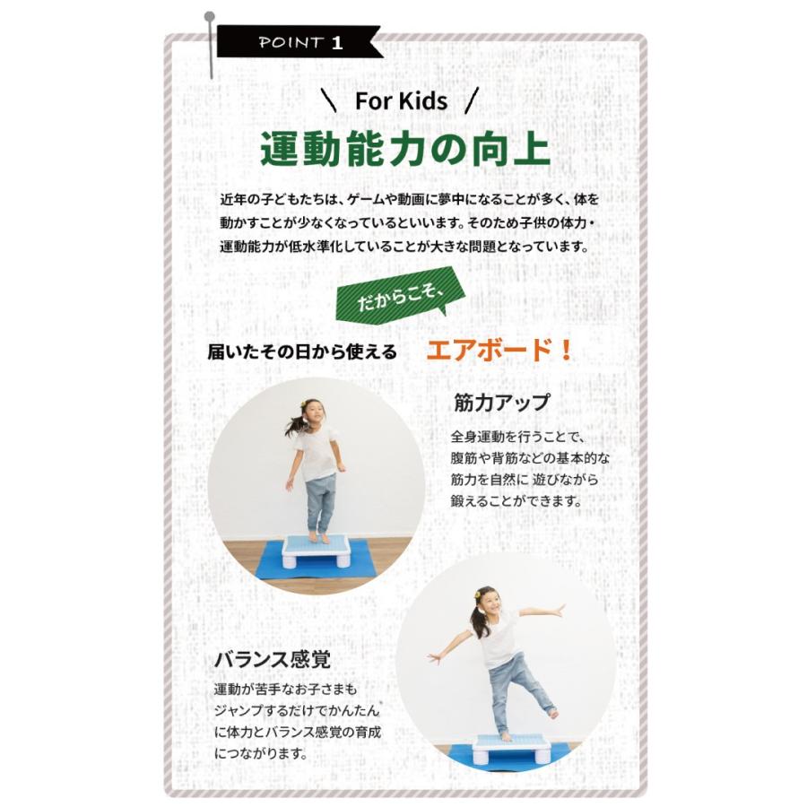 トランポリン 子供 室内 家庭用 大人 ギフト ダイエット トレーニング 1歳 2歳 3歳 4歳 5歳 エクササイズ エアボード ジャンピングボード |  | 04