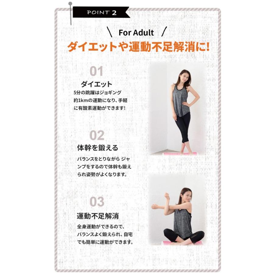 トランポリン 子供 室内 家庭用 大人 ギフト ダイエット トレーニング 1歳 2歳 3歳 4歳 5歳 エクササイズ エアボード ジャンピングボード |  | 05